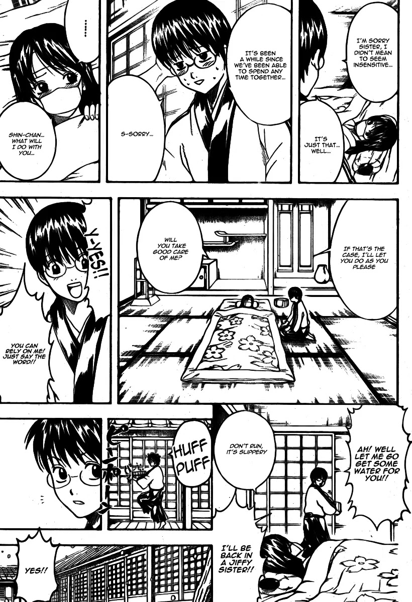 Gintama Chapter 246 page 6 - Chapter 246 : There's loads of dirt under the willow tree