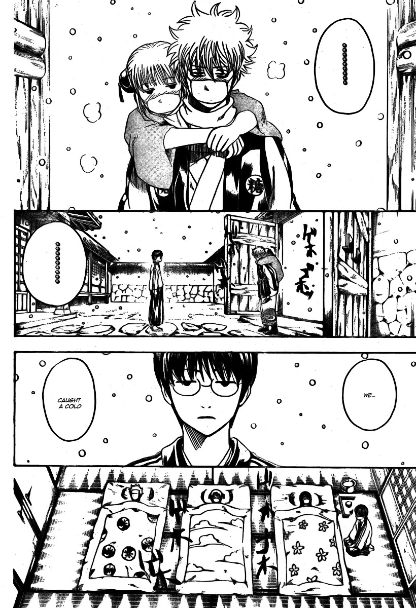 Gintama Chapter 246 page 7 - Chapter 246 : There's loads of dirt under the willow tree