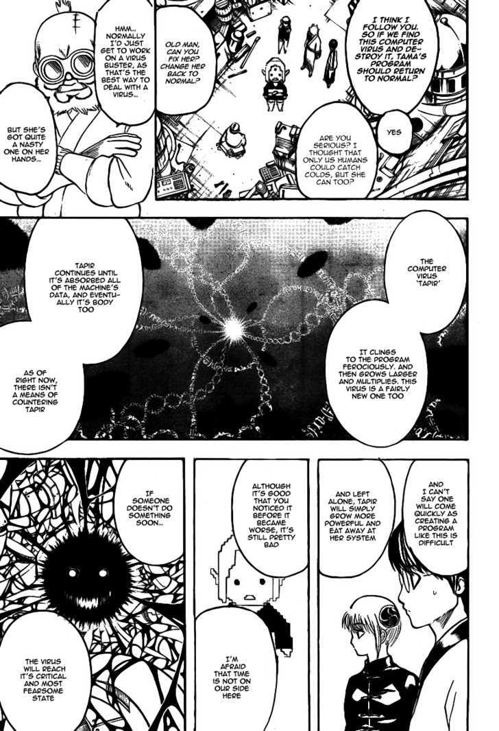 Gintama Chapter 247 page 10 - Chapter 247 : Smooth polygons smooth out a person's heart