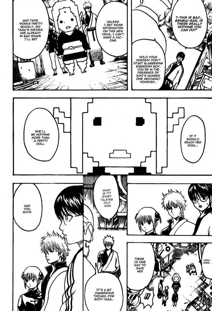 Gintama Chapter 247 page 11 - Chapter 247 : Smooth polygons smooth out a person's heart