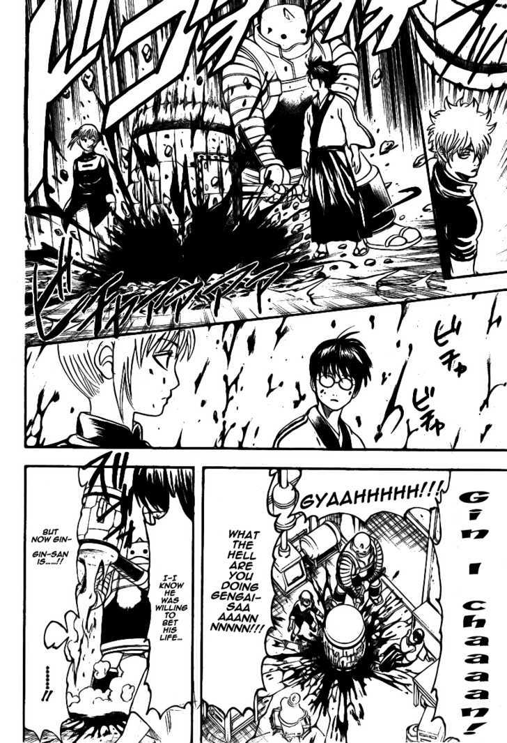 Gintama Chapter 247 page 13 - Chapter 247 : Smooth polygons smooth out a person's heart
