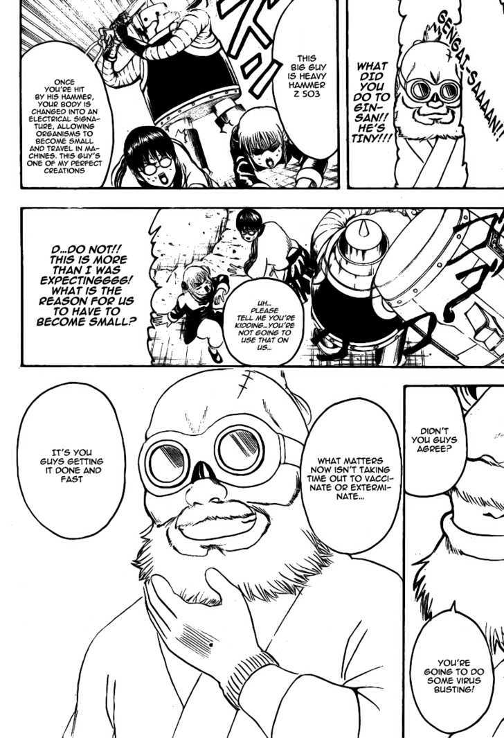 Gintama Chapter 247 page 15 - Chapter 247 : Smooth polygons smooth out a person's heart