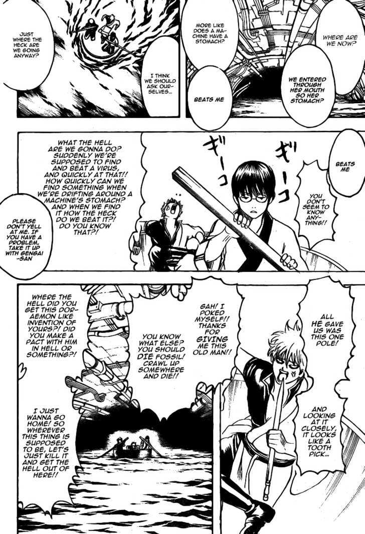 Gintama Chapter 247 page 17 - Chapter 247 : Smooth polygons smooth out a person's heart