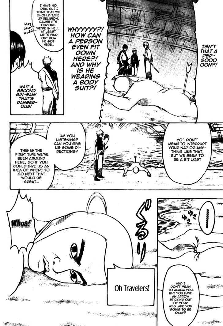 Gintama Chapter 247 page 19 - Chapter 247 : Smooth polygons smooth out a person's heart
