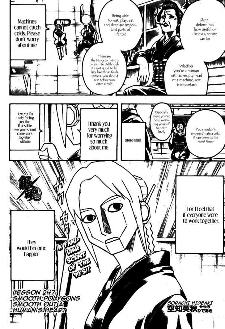 Gintama Chapter 247 page 3 - Chapter 247 : Smooth polygons smooth out a person's heart