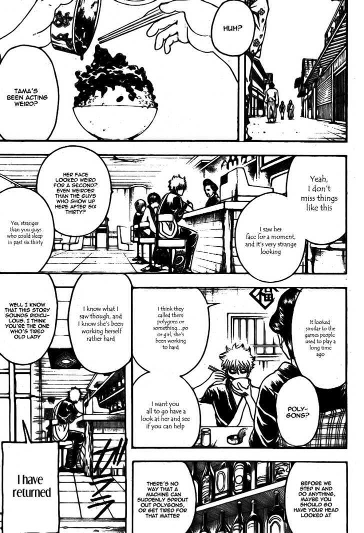 Gintama Chapter 247 page 4 - Chapter 247 : Smooth polygons smooth out a person's heart