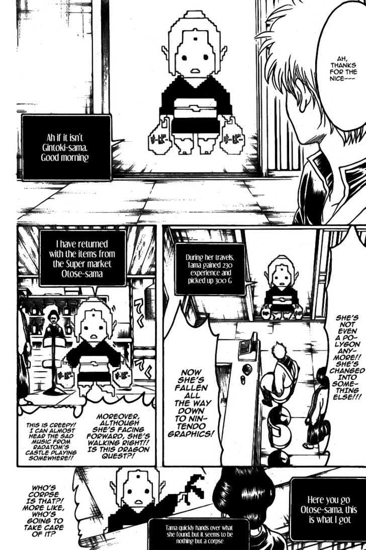 Gintama Chapter 247 page 5 - Chapter 247 : Smooth polygons smooth out a person's heart