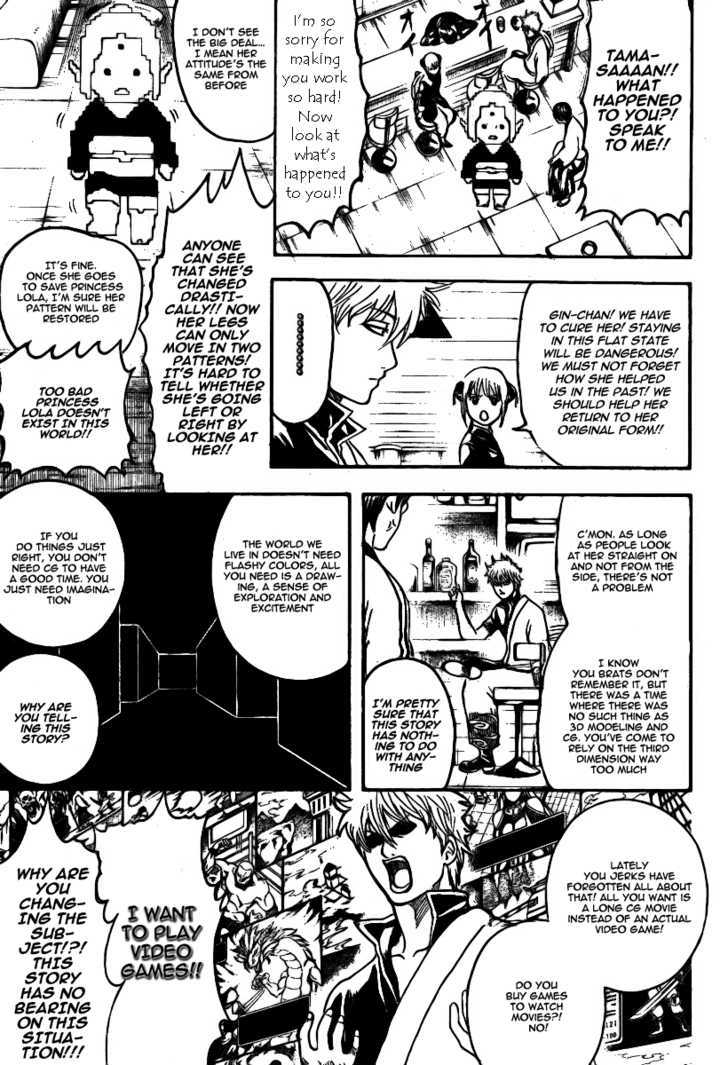 Gintama Chapter 247 page 6 - Chapter 247 : Smooth polygons smooth out a person's heart