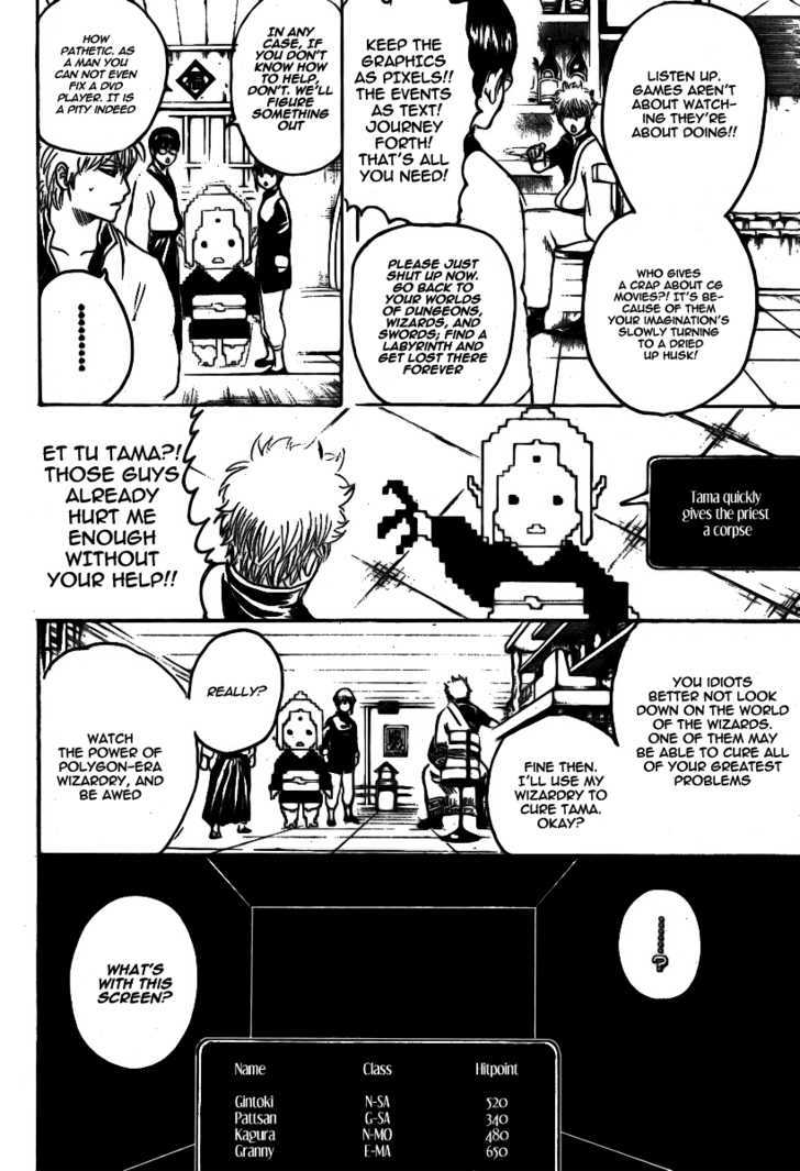 Gintama Chapter 247 page 7 - Chapter 247 : Smooth polygons smooth out a person's heart