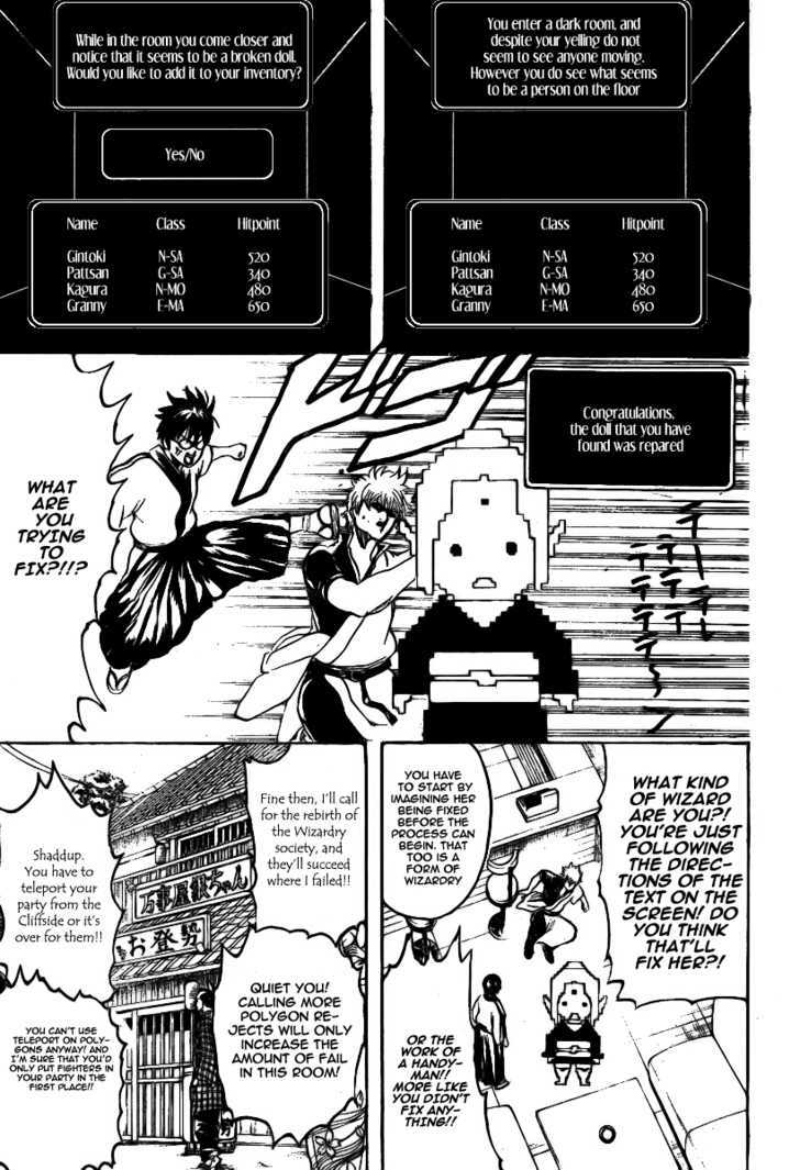 Gintama Chapter 247 page 8 - Chapter 247 : Smooth polygons smooth out a person's heart