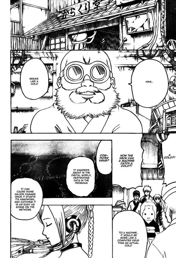 Gintama Chapter 247 page 9 - Chapter 247 : Smooth polygons smooth out a person's heart