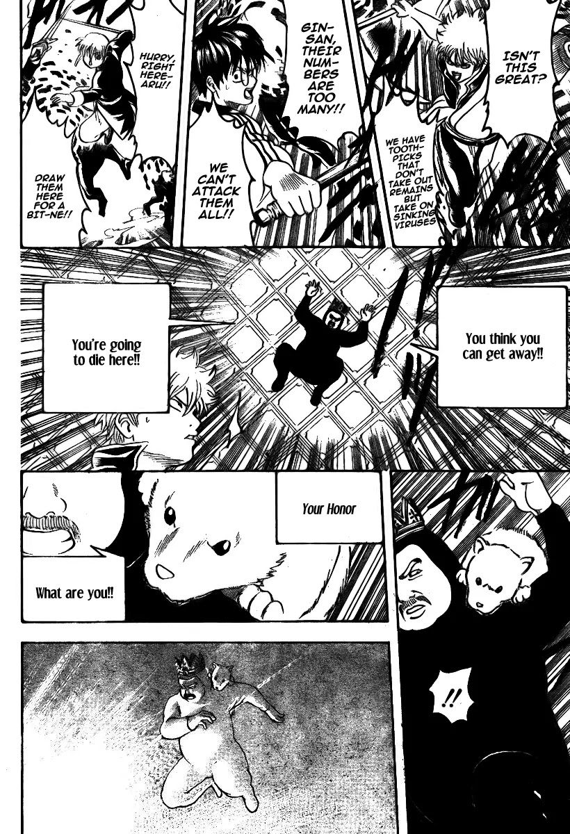 Gintama Chapter 248 page 13 - Chapter 248 : A person's body is a microuniverse