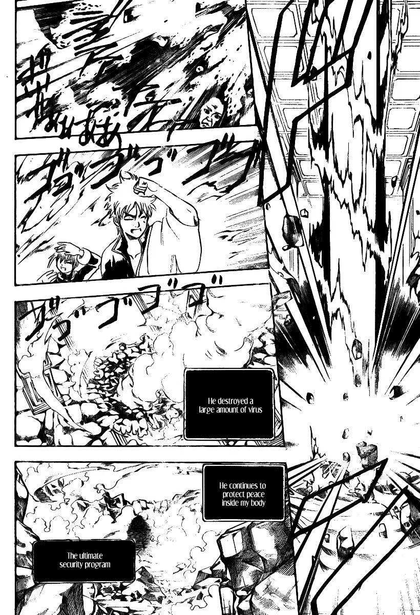 Gintama Chapter 248 page 15 - Chapter 248 : A person's body is a microuniverse