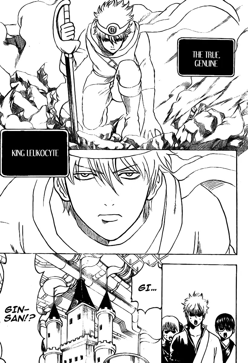 Gintama Chapter 248 page 16 - Chapter 248 : A person's body is a microuniverse