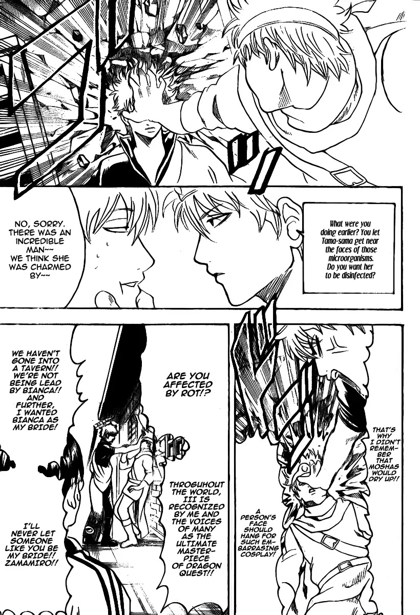 Gintama Chapter 248 page 18 - Chapter 248 : A person's body is a microuniverse