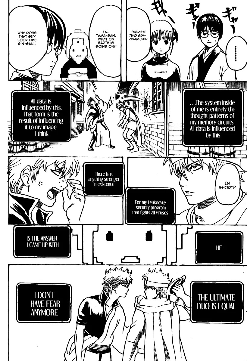 Gintama Chapter 248 page 19 - Chapter 248 : A person's body is a microuniverse