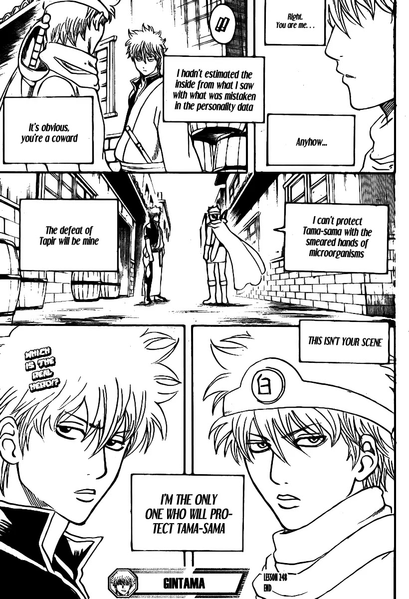 Gintama Chapter 248 page 20 - Chapter 248 : A person's body is a microuniverse