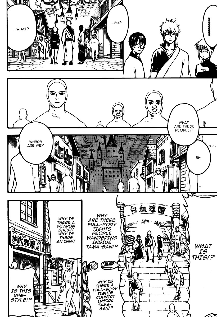Gintama Chapter 248 page 3 - Chapter 248 : A person's body is a microuniverse