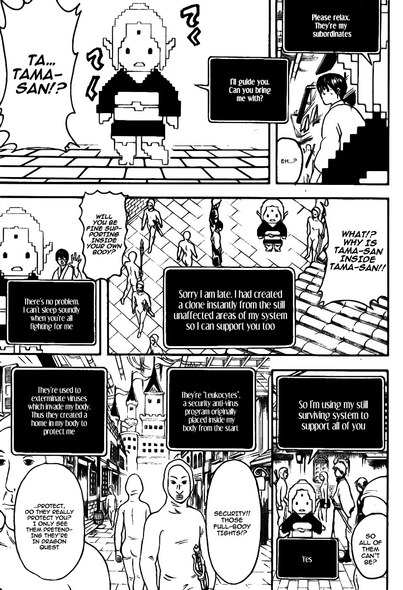 Gintama Chapter 248 page 4 - Chapter 248 : A person's body is a microuniverse