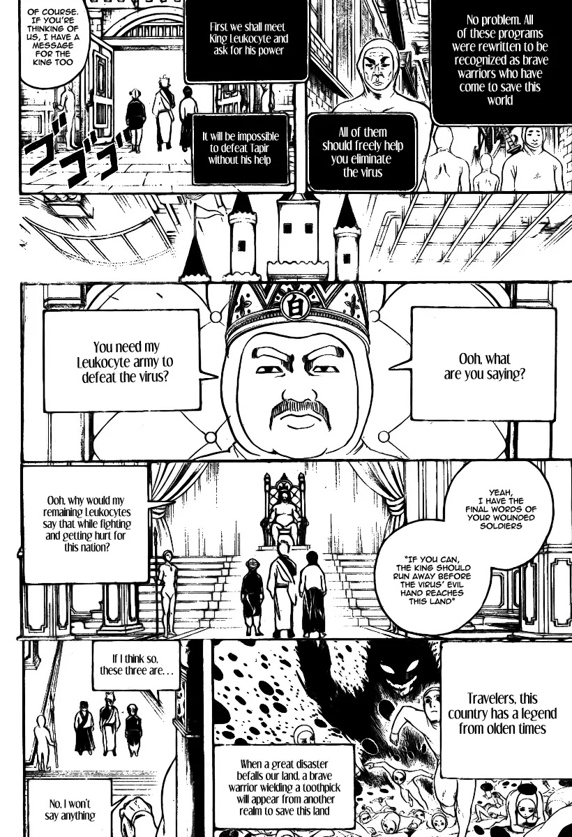 Gintama Chapter 248 page 5 - Chapter 248 : A person's body is a microuniverse