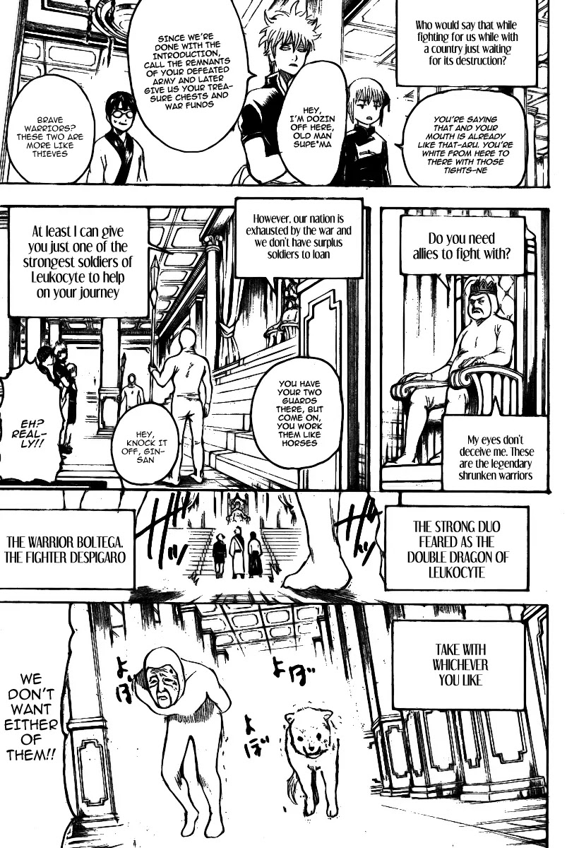 Gintama Chapter 248 page 6 - Chapter 248 : A person's body is a microuniverse