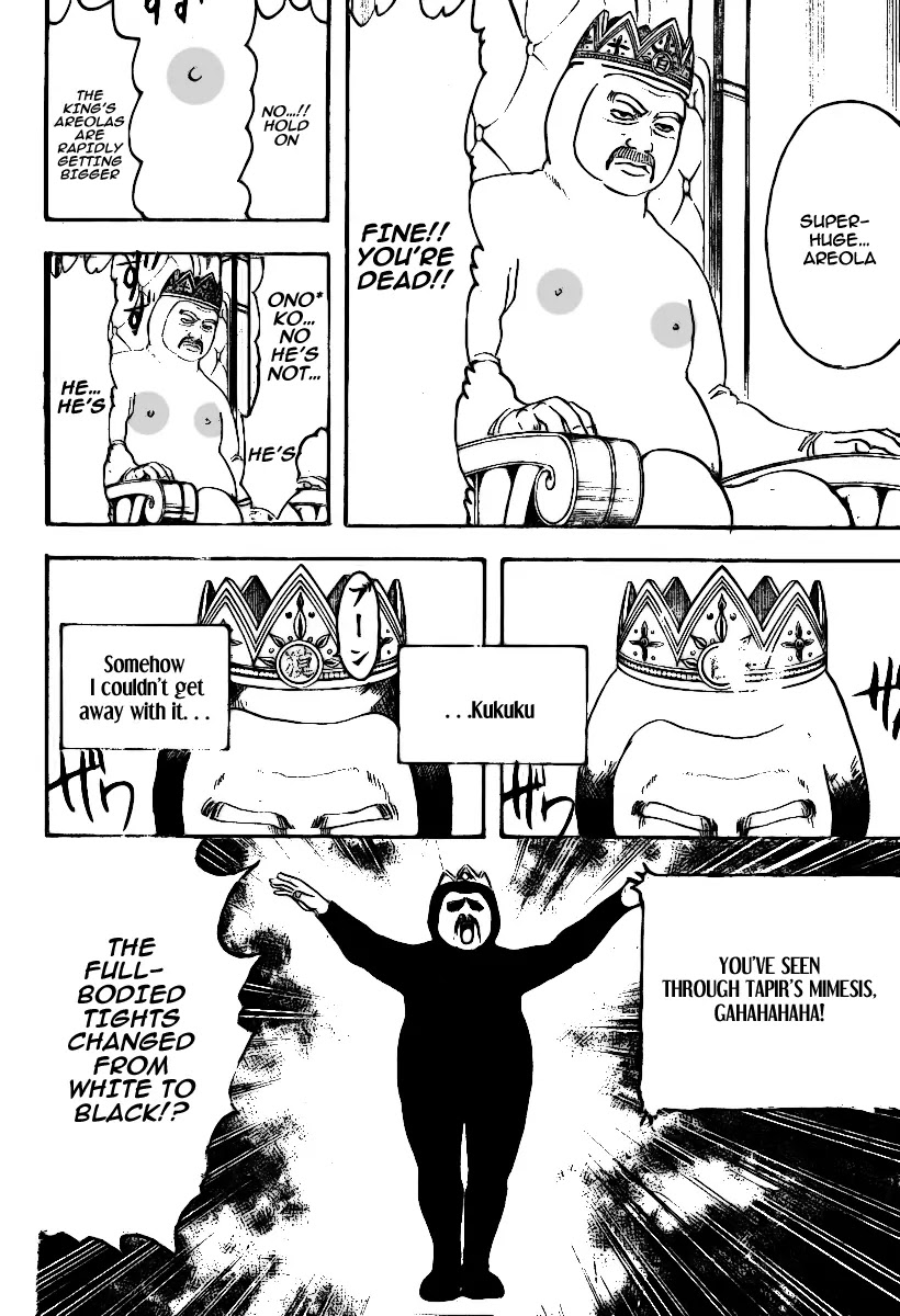 Gintama Chapter 248 page 9 - Chapter 248 : A person's body is a microuniverse