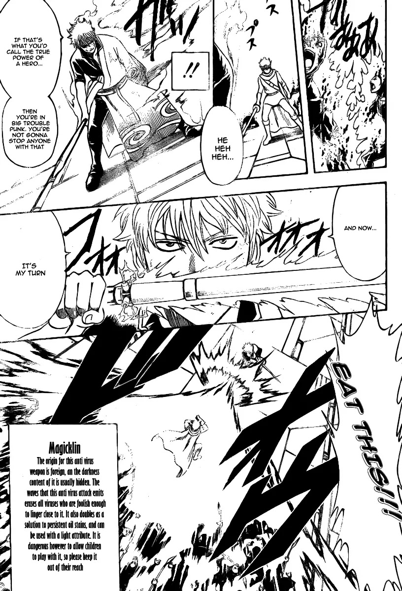 Gintama Chapter 249 page 10 - Chapter 249 : There Are Always Two Guys In A Party Of Warriors That Essentially Do The Same Things