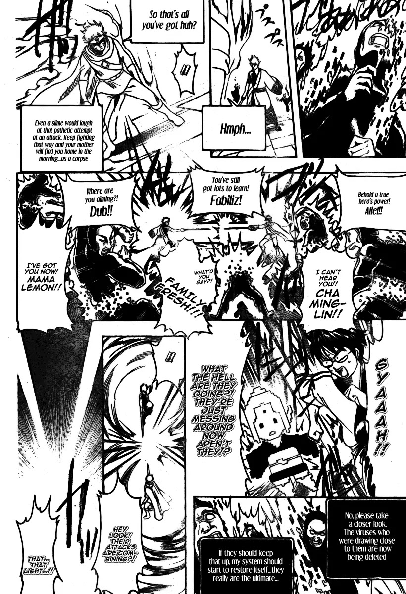 Gintama Chapter 249 page 11 - Chapter 249 : There Are Always Two Guys In A Party Of Warriors That Essentially Do The Same Things