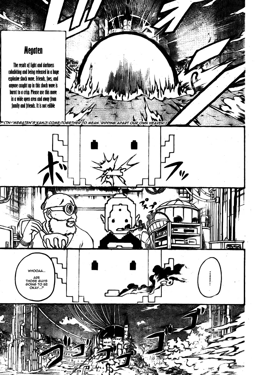 Gintama Chapter 249 page 12 - Chapter 249 : There Are Always Two Guys In A Party Of Warriors That Essentially Do The Same Things