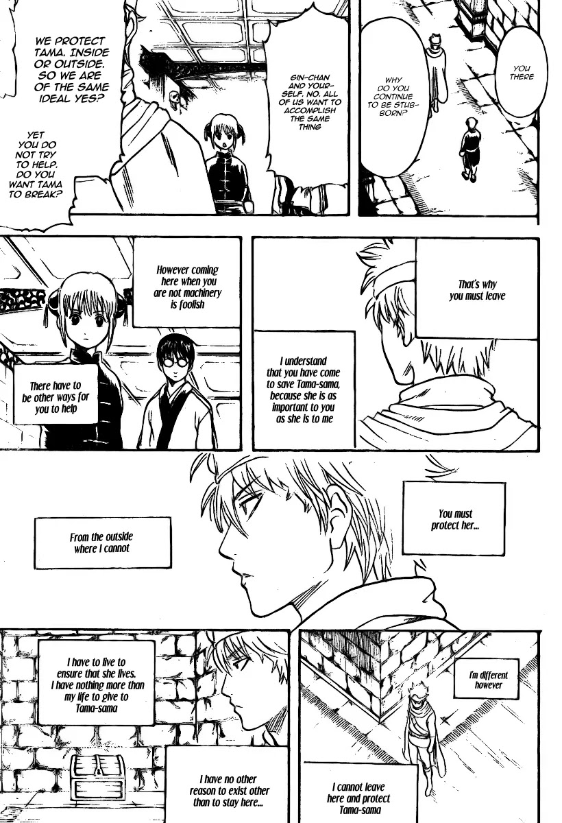 Gintama Chapter 249 page 14 - Chapter 249 : There Are Always Two Guys In A Party Of Warriors That Essentially Do The Same Things