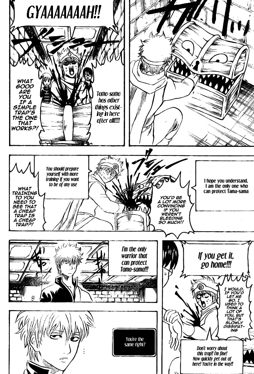 Gintama Chapter 249 page 15 - Chapter 249 : There Are Always Two Guys In A Party Of Warriors That Essentially Do The Same Things