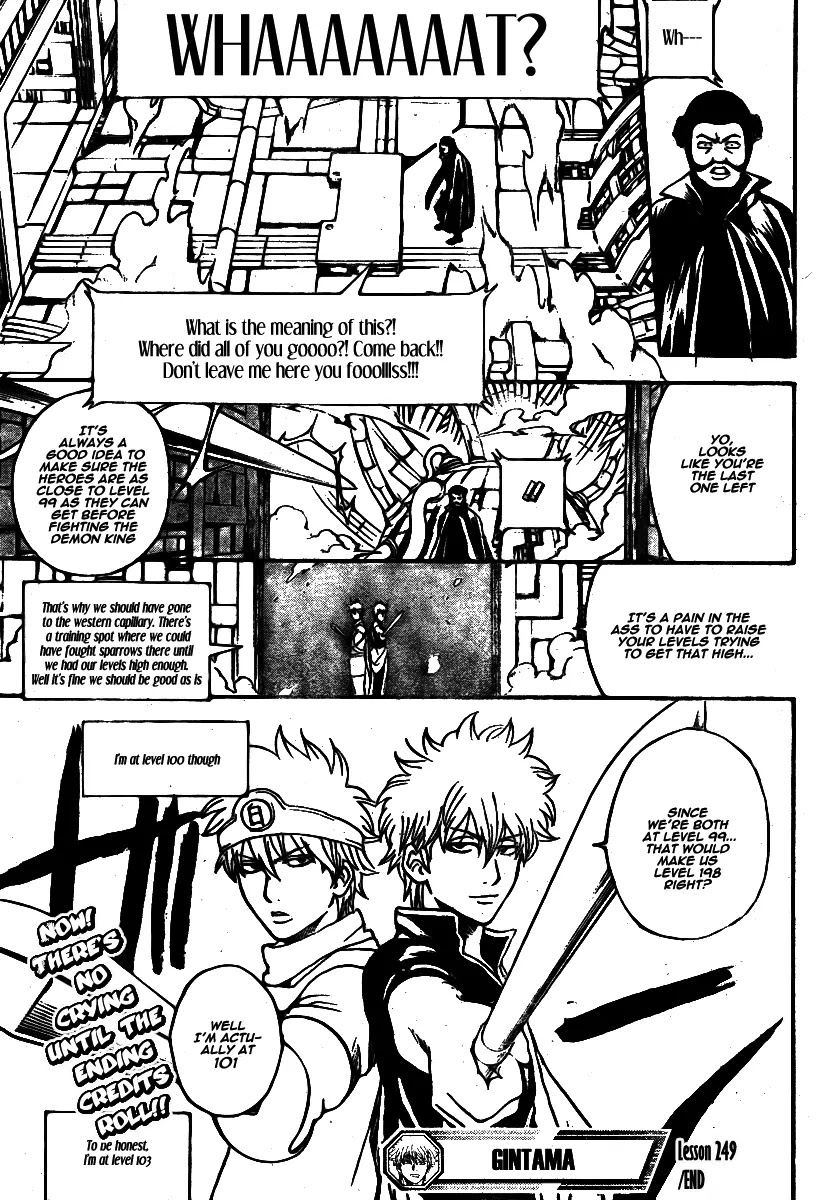 Gintama Chapter 249 page 20 - Chapter 249 : There Are Always Two Guys In A Party Of Warriors That Essentially Do The Same Things