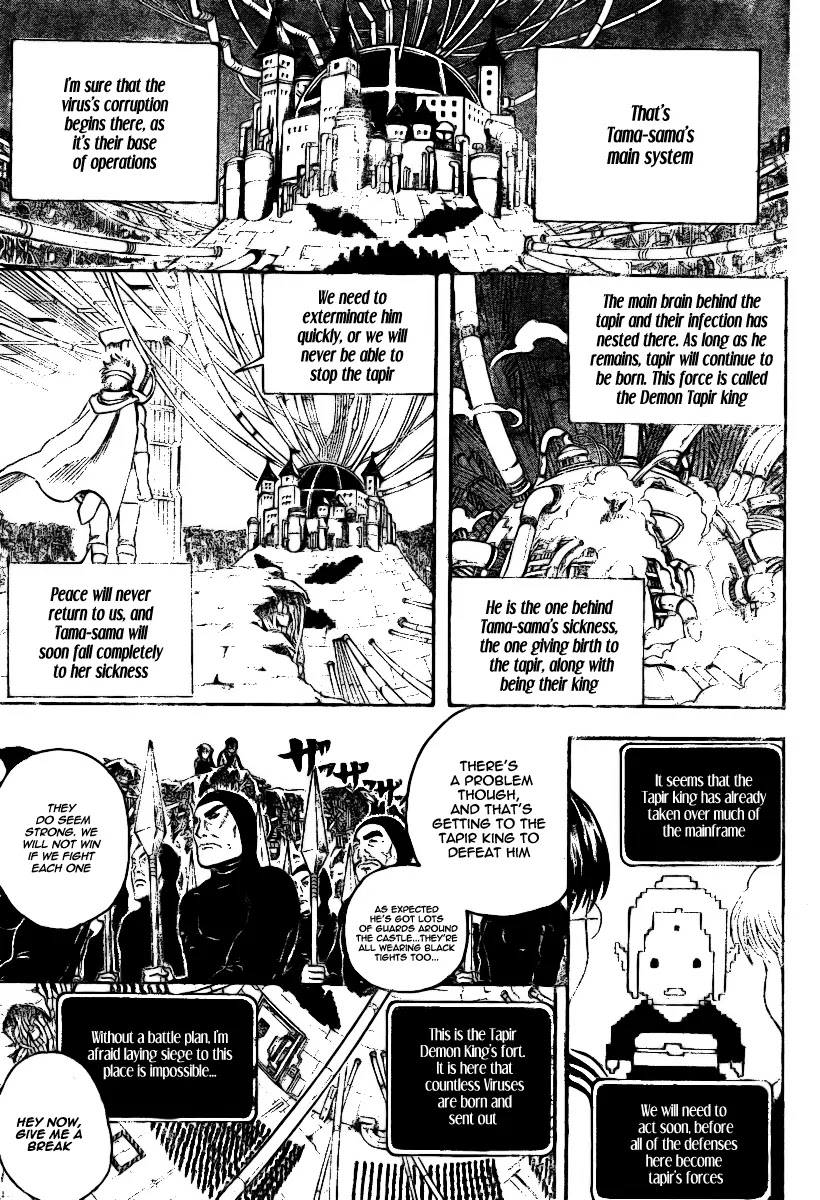 Gintama Chapter 249 page 4 - Chapter 249 : There Are Always Two Guys In A Party Of Warriors That Essentially Do The Same Things