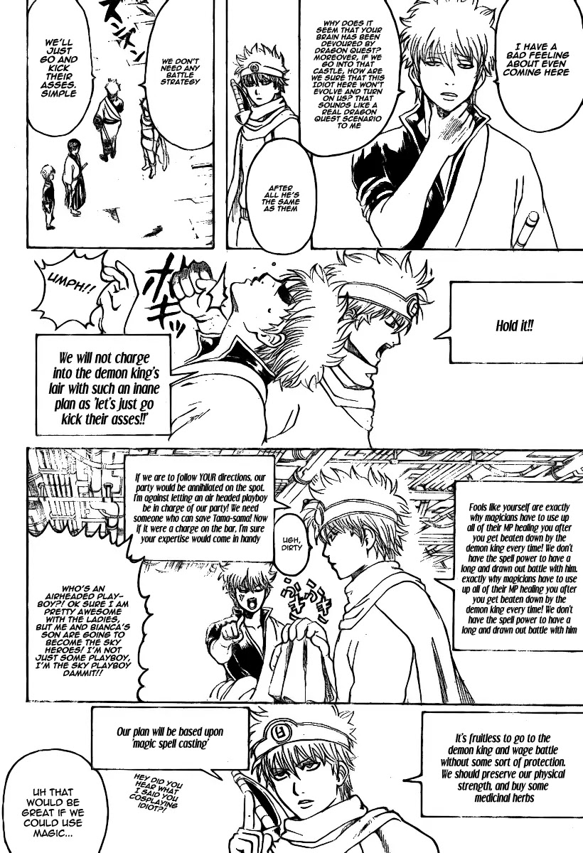Gintama Chapter 249 page 5 - Chapter 249 : There Are Always Two Guys In A Party Of Warriors That Essentially Do The Same Things