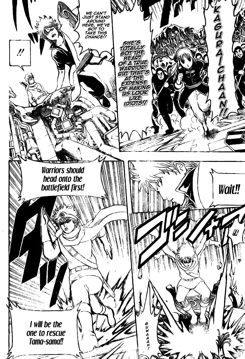Gintama Chapter 249 page 7 - Chapter 249 : There Are Always Two Guys In A Party Of Warriors That Essentially Do The Same Things