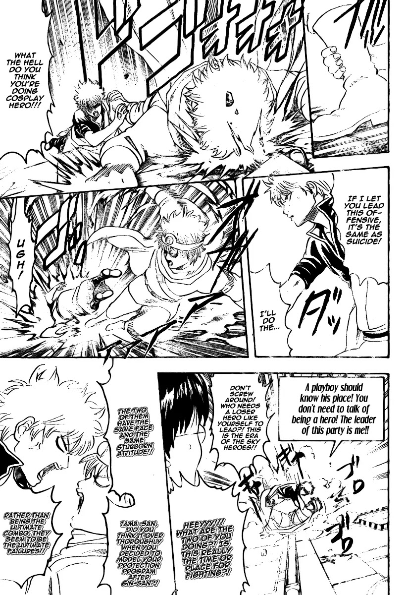 Gintama Chapter 249 page 8 - Chapter 249 : There Are Always Two Guys In A Party Of Warriors That Essentially Do The Same Things