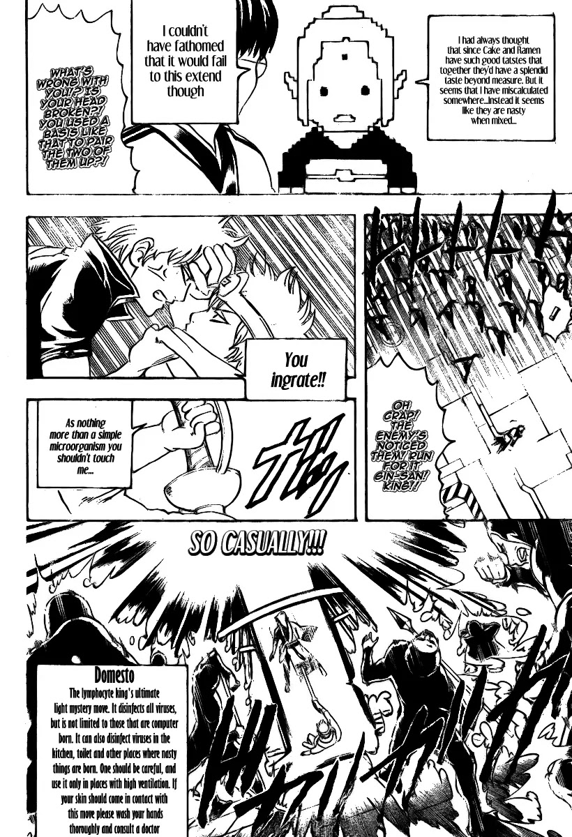 Gintama Chapter 249 page 9 - Chapter 249 : There Are Always Two Guys In A Party Of Warriors That Essentially Do The Same Things