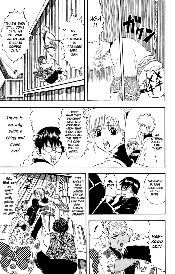Gintama Chapter 25 page 10 - Chapter 25 : Lesson 25: You Probablly Think That You Are Cute. Being Cute All The...