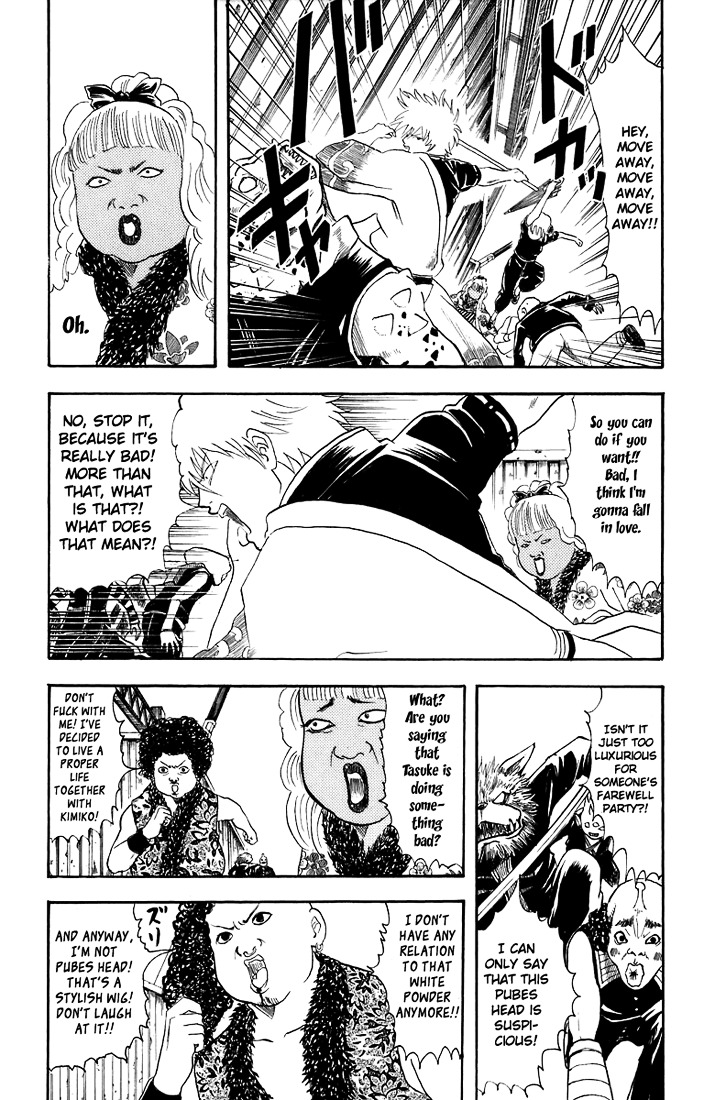 Gintama Chapter 25 page 13 - Chapter 25 : Lesson 25: You Probablly Think That You Are Cute. Being Cute All The...