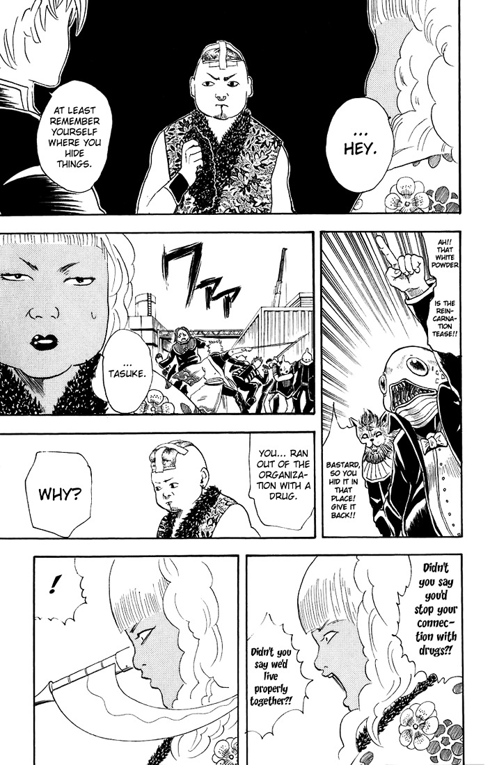 Gintama Chapter 25 page 14 - Chapter 25 : Lesson 25: You Probablly Think That You Are Cute. Being Cute All The...