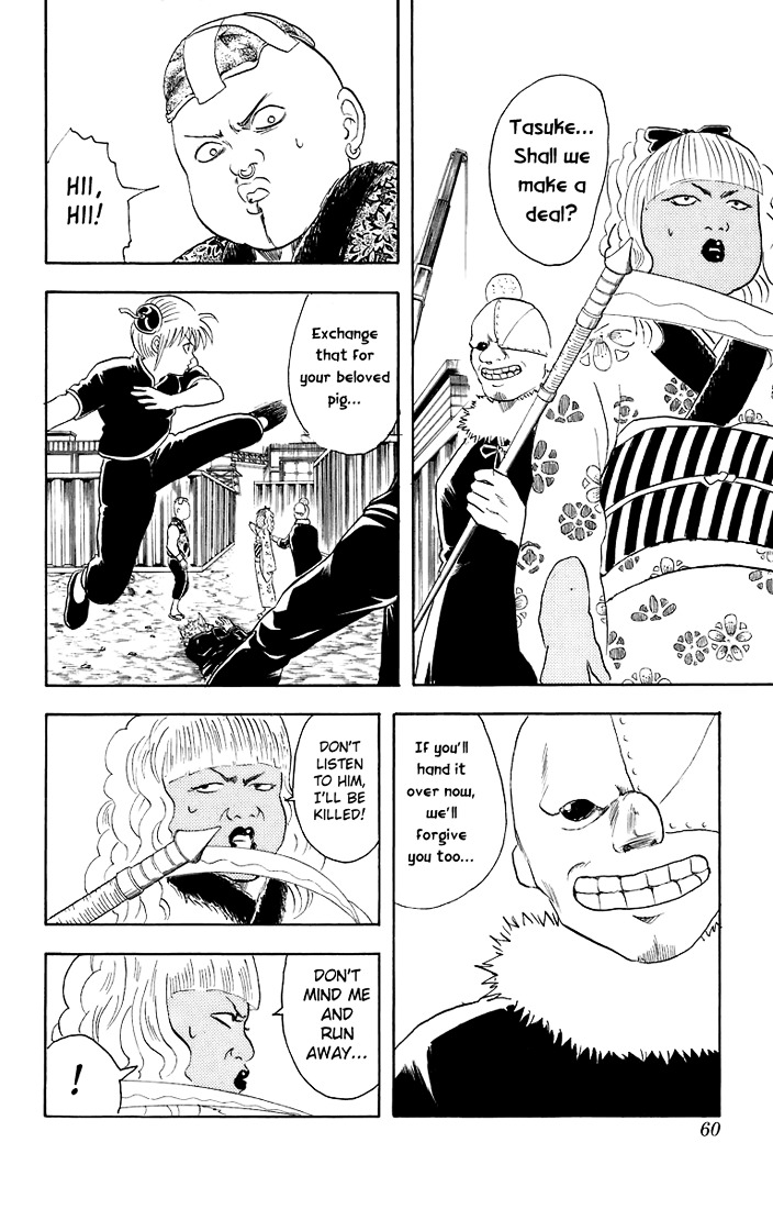 Gintama Chapter 25 page 15 - Chapter 25 : Lesson 25: You Probablly Think That You Are Cute. Being Cute All The...