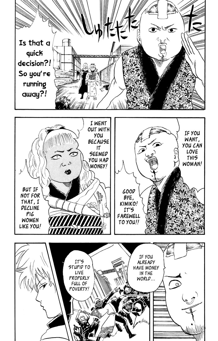 Gintama Chapter 25 page 16 - Chapter 25 : Lesson 25: You Probablly Think That You Are Cute. Being Cute All The...