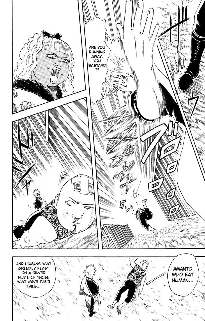Gintama Chapter 25 page 17 - Chapter 25 : Lesson 25: You Probablly Think That You Are Cute. Being Cute All The...