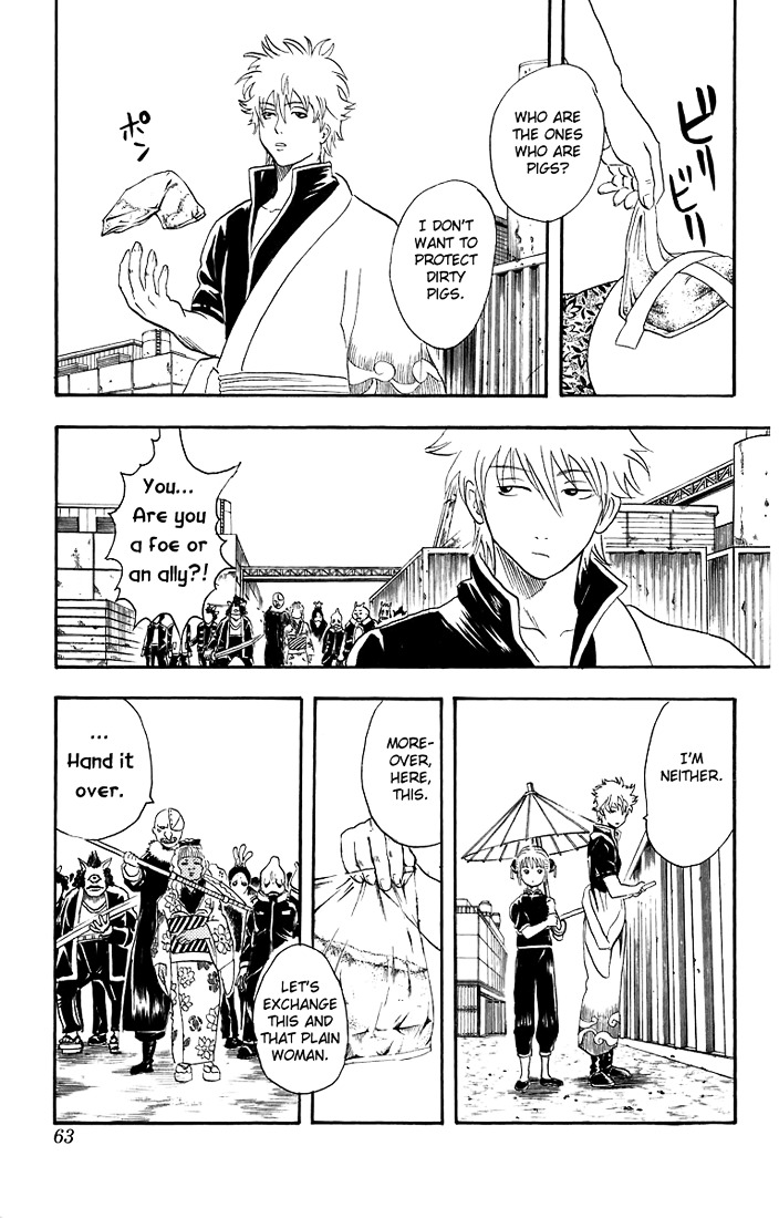 Gintama Chapter 25 page 18 - Chapter 25 : Lesson 25: You Probablly Think That You Are Cute. Being Cute All The...
