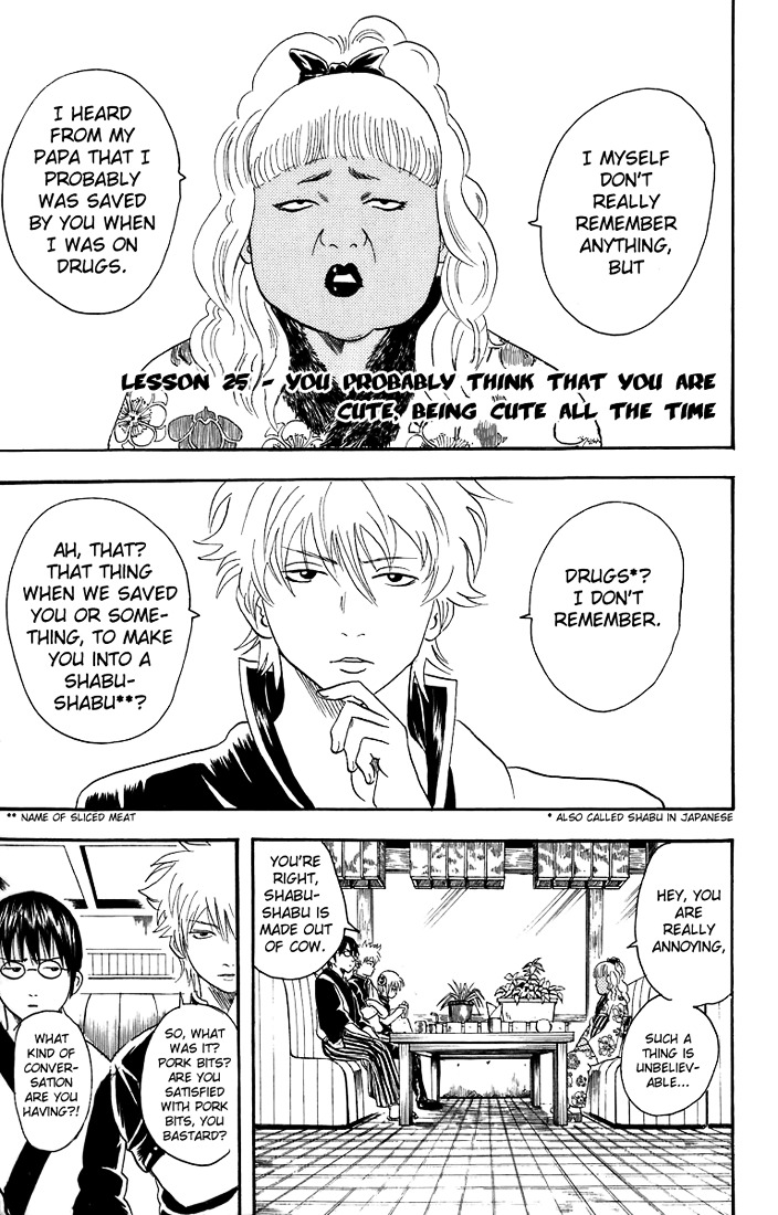 Gintama Chapter 25 page 2 - Chapter 25 : Lesson 25: You Probablly Think That You Are Cute. Being Cute All The...