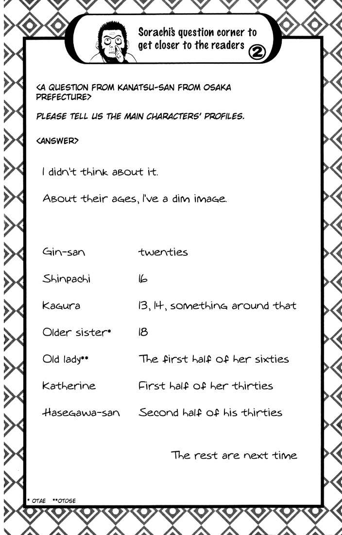 Gintama Chapter 25 page 21 - Chapter 25 : Lesson 25: You Probablly Think That You Are Cute. Being Cute All The...