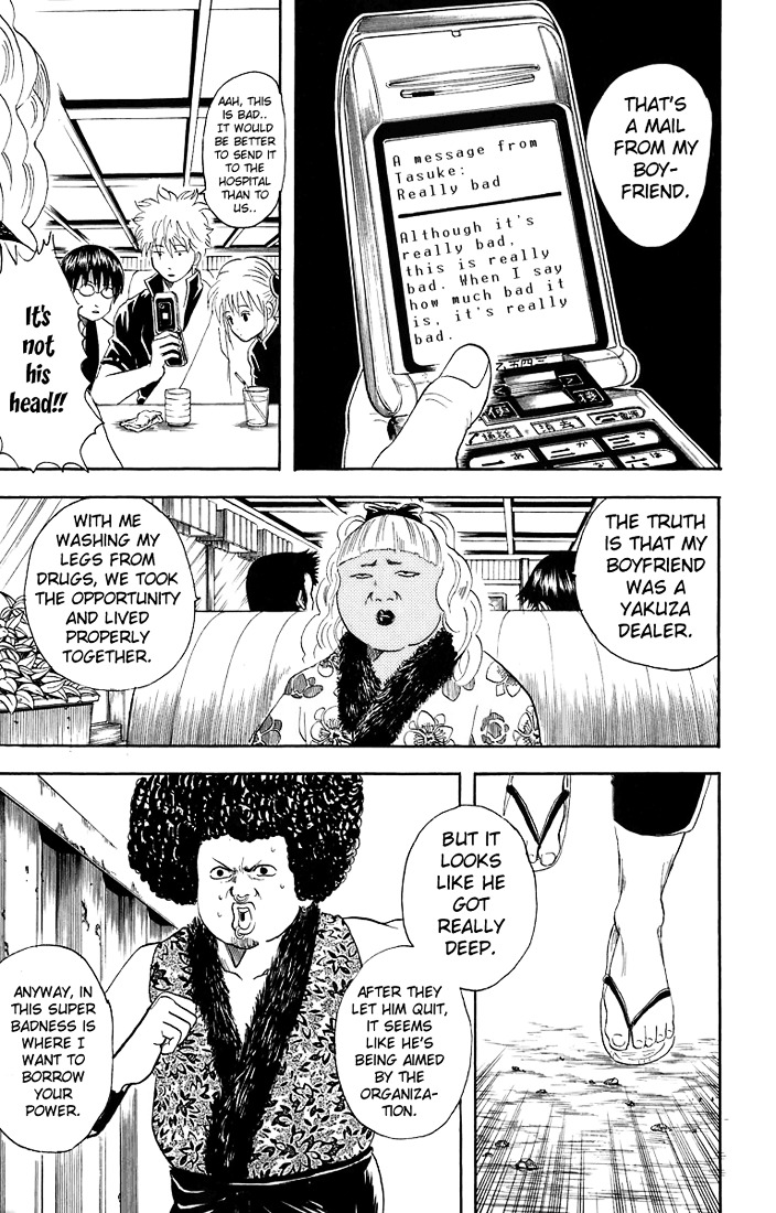 Gintama Chapter 25 page 4 - Chapter 25 : Lesson 25: You Probablly Think That You Are Cute. Being Cute All The...