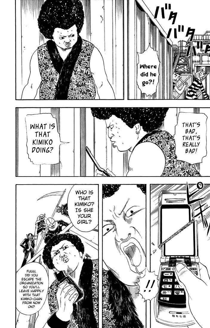 Gintama Chapter 25 page 5 - Chapter 25 : Lesson 25: You Probablly Think That You Are Cute. Being Cute All The...