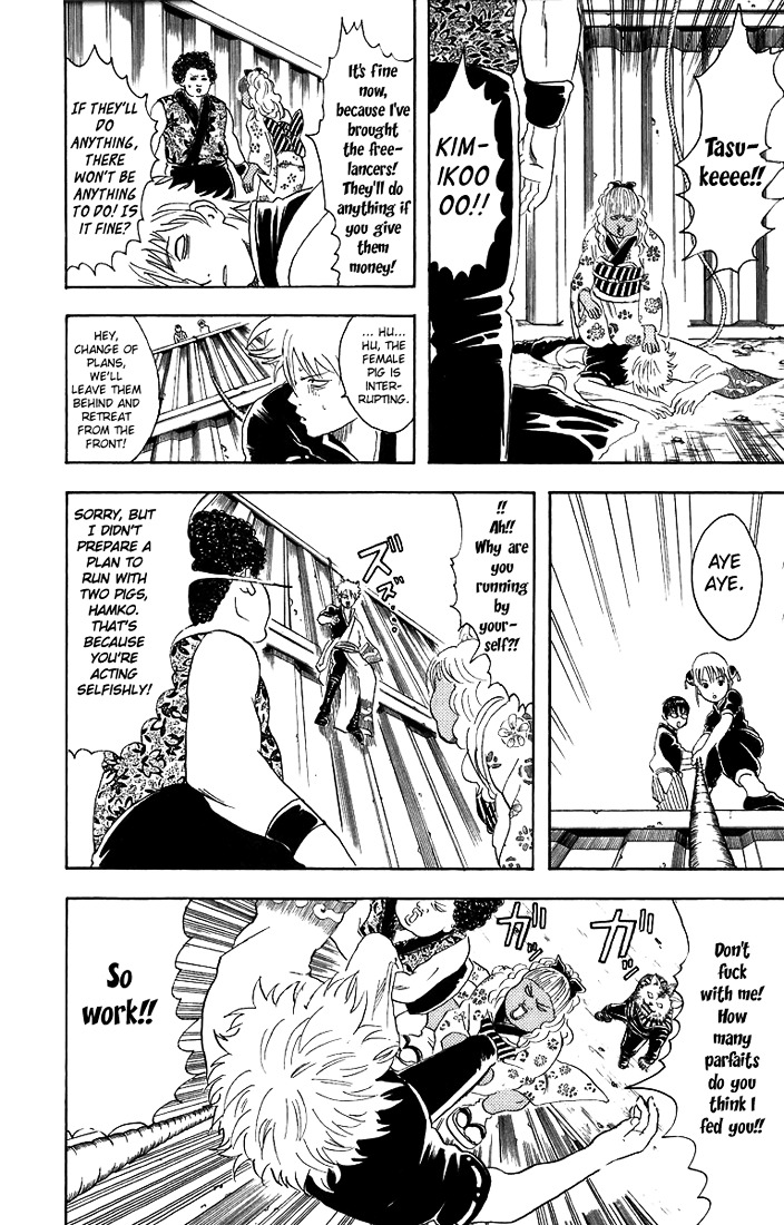 Gintama Chapter 25 page 9 - Chapter 25 : Lesson 25: You Probablly Think That You Are Cute. Being Cute All The...