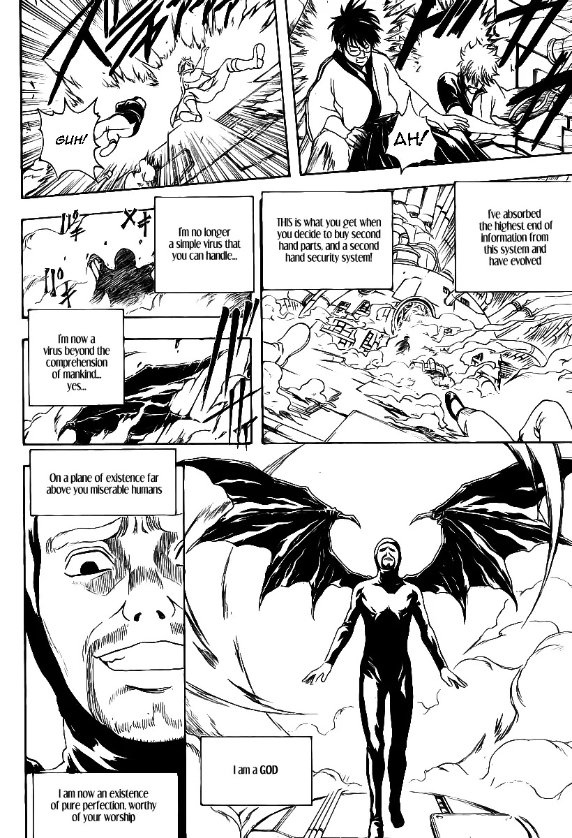 Gintama Chapter 250 page 11 - Chapter 250 : Idiots lead idiots